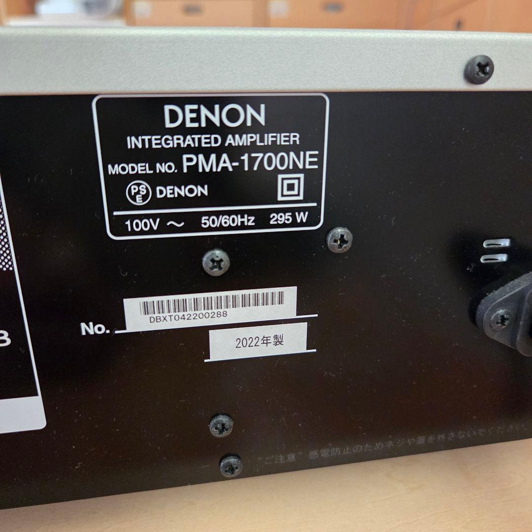 【極美品】DENON PMA-1700NE プリメインアンプ