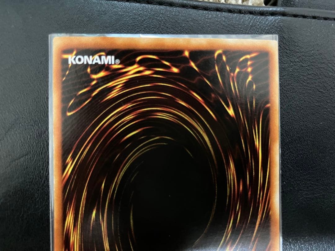 遊戯王 究極完全態・グレート・モス　レリーフ　アルティメットレア