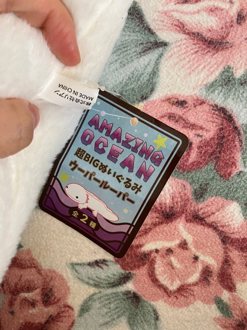 ぬいぐるみまとめ売り　サメ　魚　ウーパールーパー　猿　モンキー