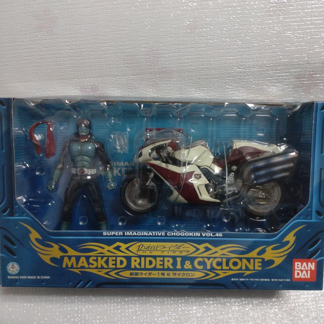 S.I.C. 仮面ライダー1号＆サイクロン