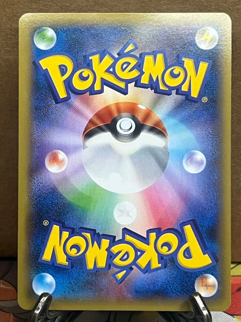 ゲンガーEX SR XY4 090/088