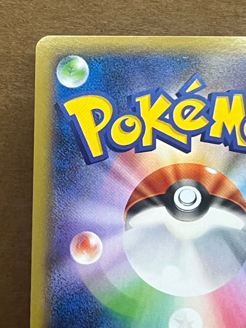 ゲンガーEX SR XY4 090/088