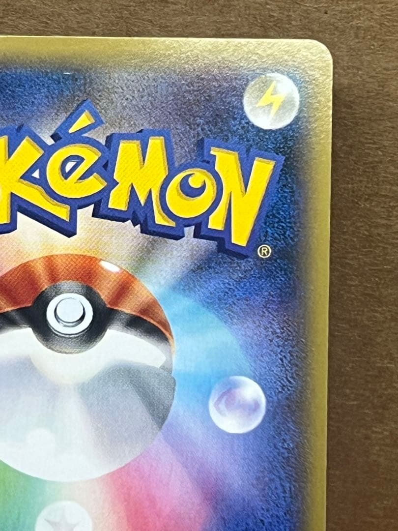 ゲンガーEX SR XY4 090/088