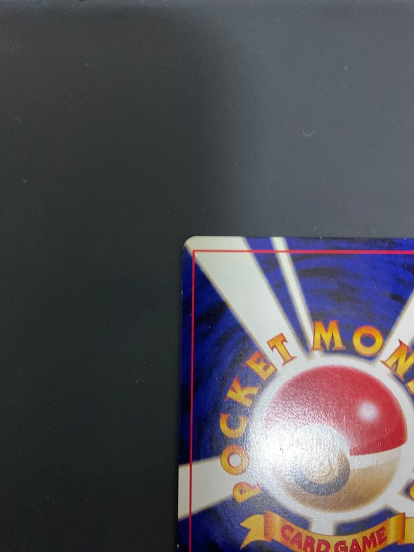 【ポケモンカード 旧裏】やさしいウインディ Lv47やさしいウインディ ホロ