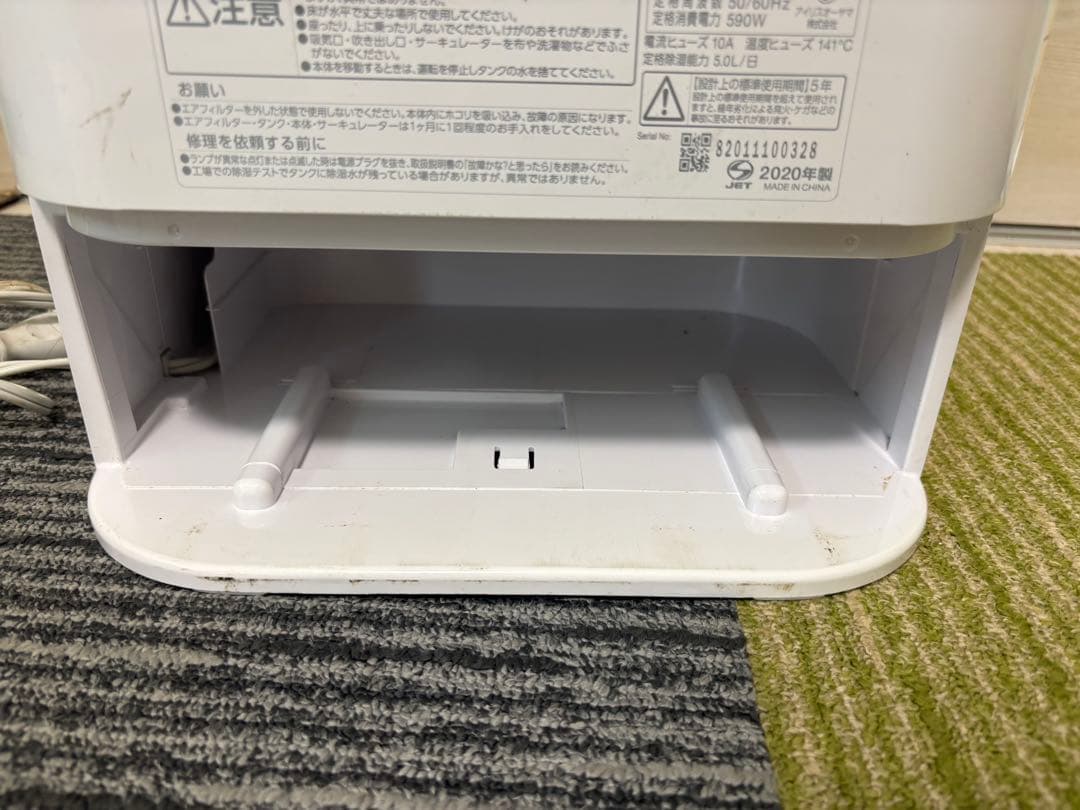 値下げIRIS OHYAMA サーキュレーター衣類乾燥除湿機 IJD-JN50