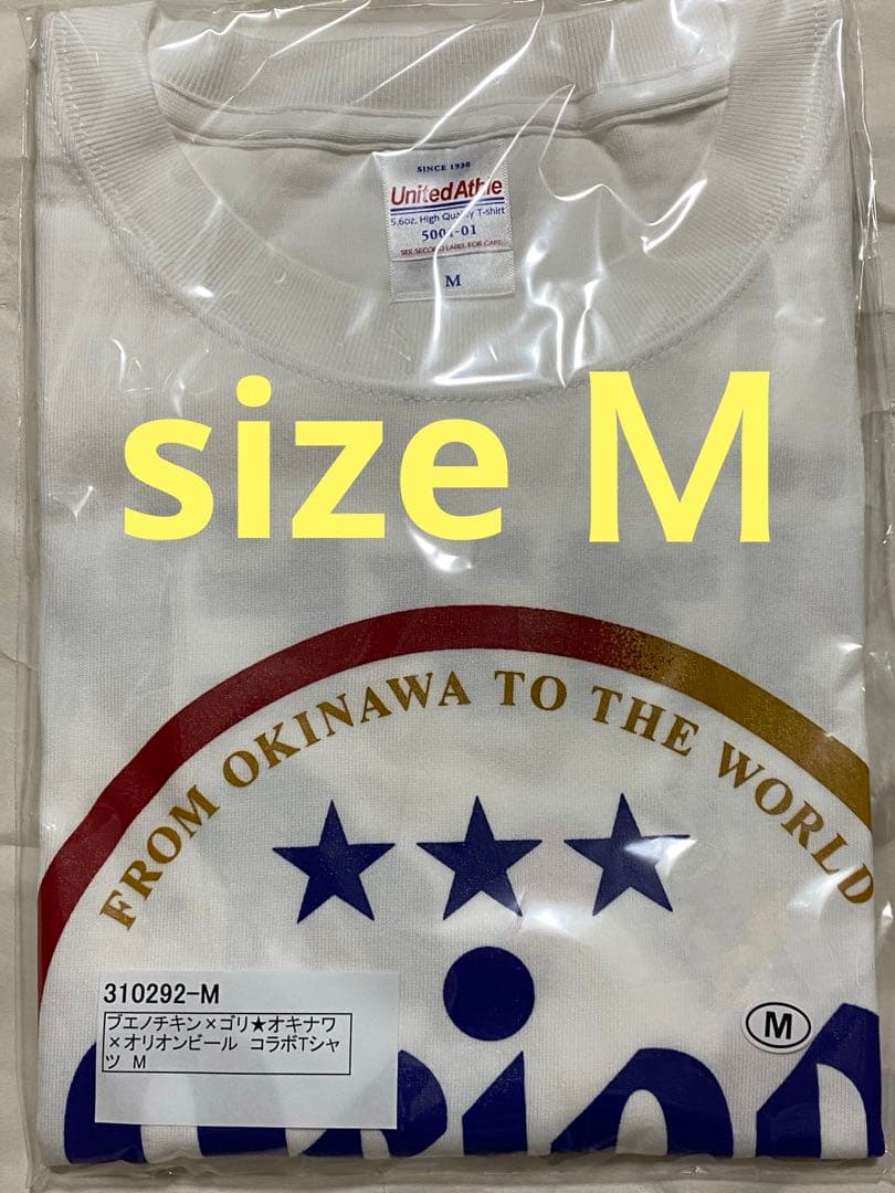 うっしー　ブエノチキン×ゴリ★オキナワ×オリオンビール　コラボTシャツ　Ｍ