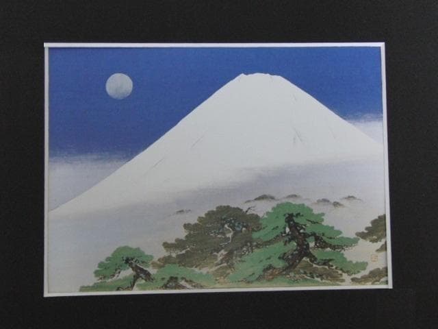 小山硬、【春雪富士】、希少な額装用画集より、新品額装付、状態良好