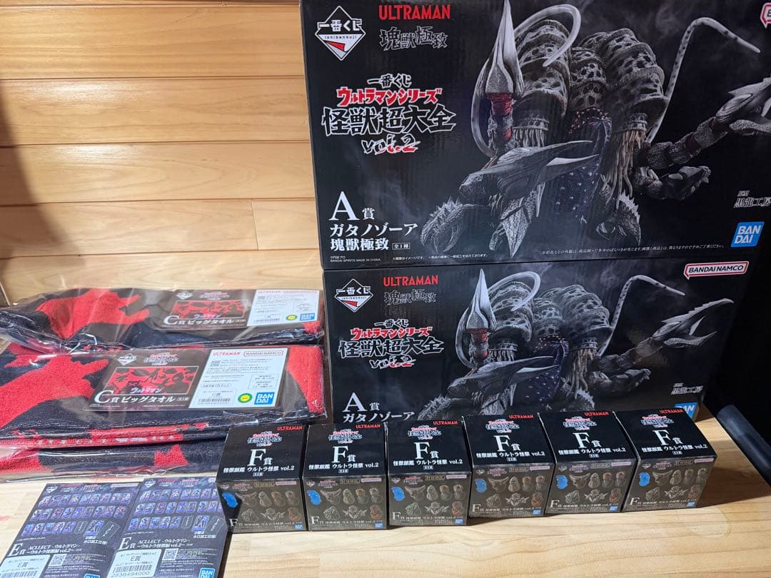 一番くじ ウルトラマンシリーズ 怪獣超大全 vol.2 A賞　 ガタノゾーア
