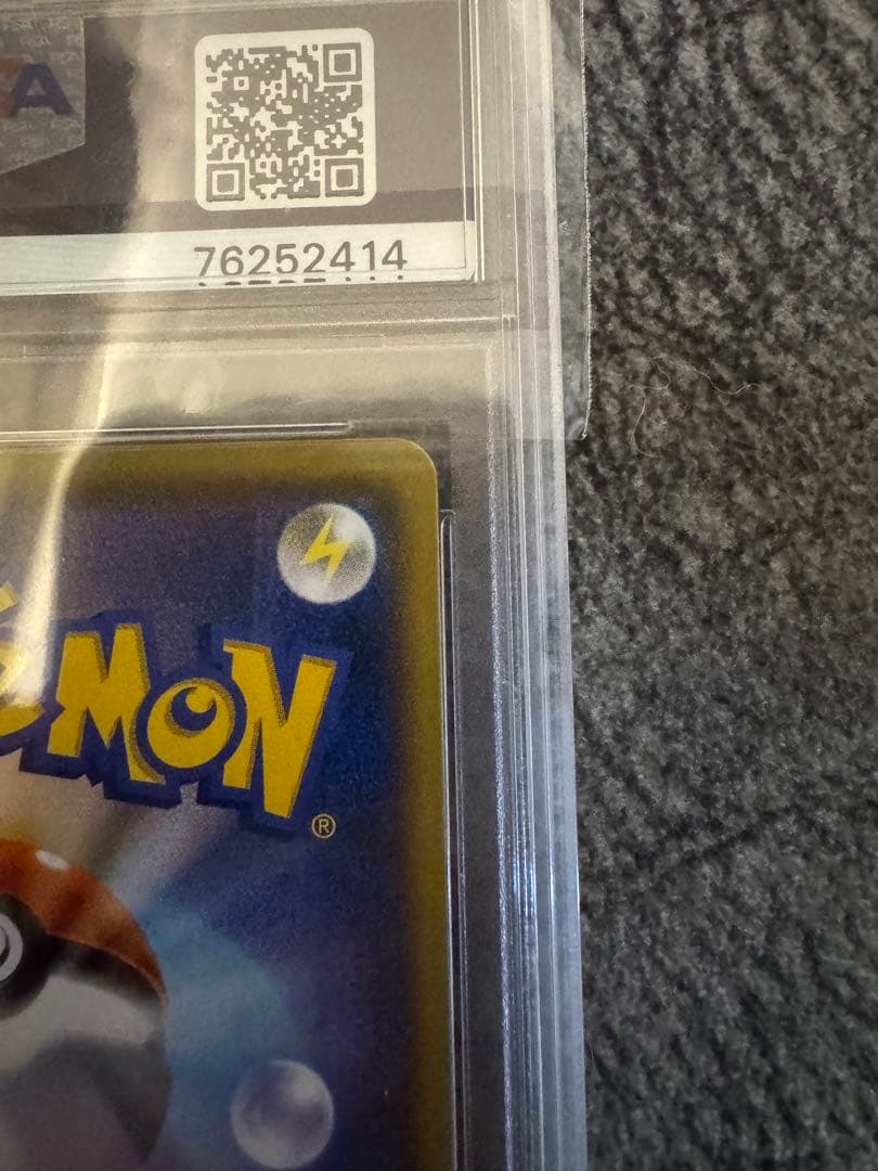 おいわいファンファーレ：チャンピオンシップポイント（2021）プロモ PSA10