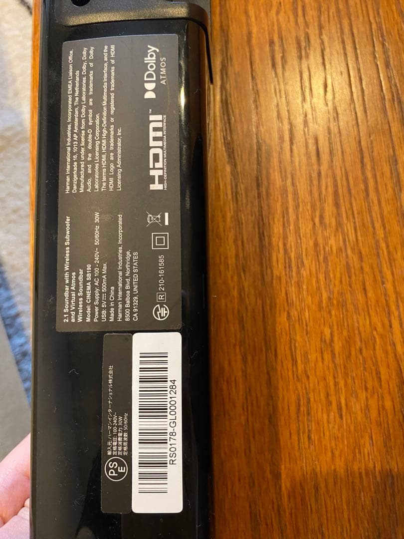 JBL サウンドバー サブウーファーセット