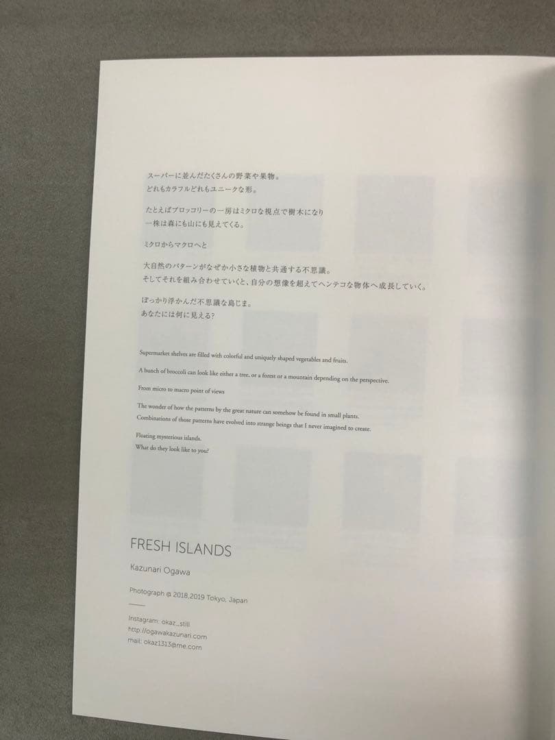 Kazunari Ogawa FRESH  作品集