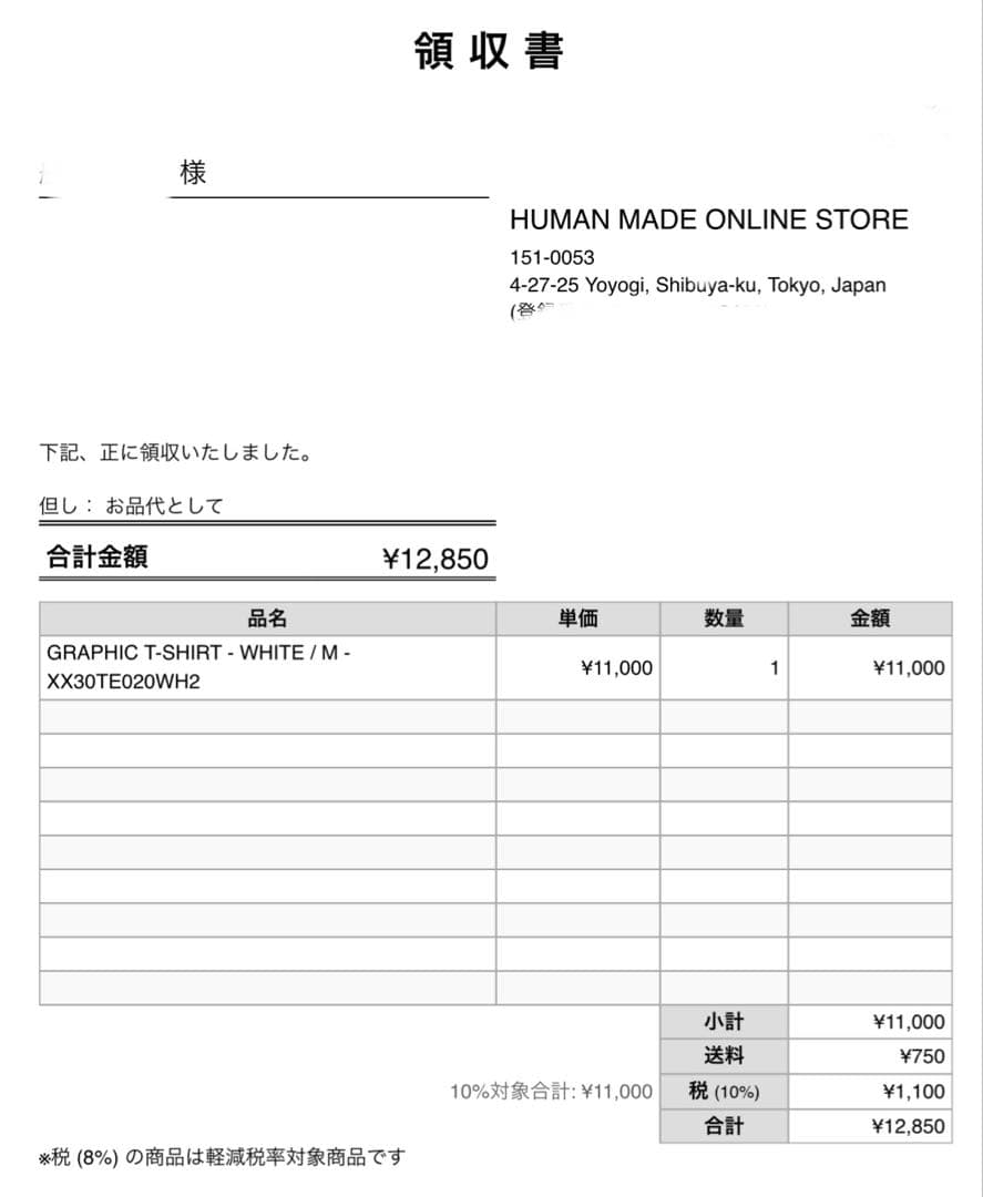 トップス POKEMON MADE GRAPHIC T-SHIRT