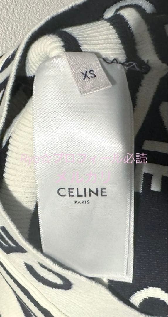 CELINE セリーヌ ロゴ ボーダー タンクトップ スポーツブラ アスレチック