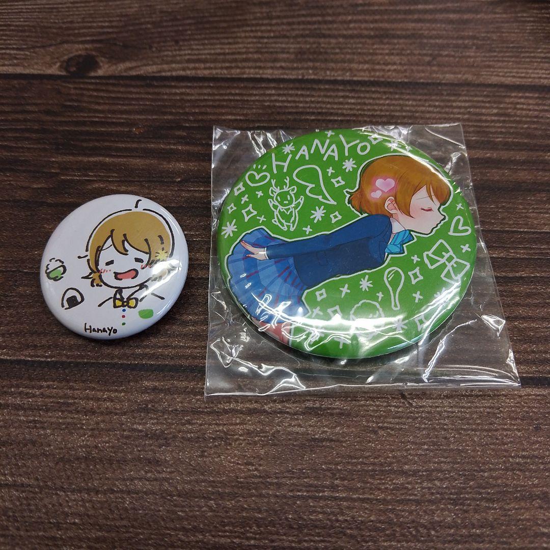 ラブライブ ！　μ's 小泉花陽　缶バッジ　2個セット