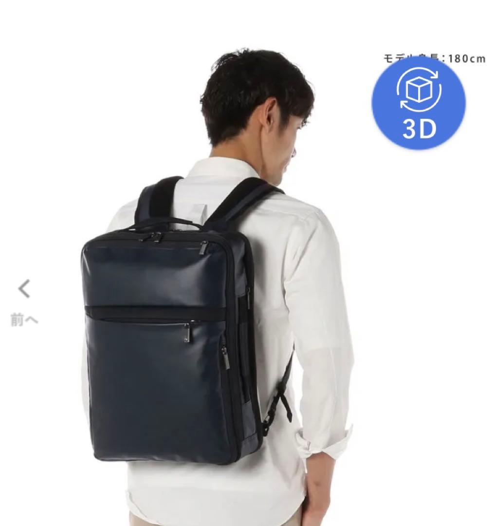 ace.／エース ガジェタブル WR リュック・バックパック 15リットル