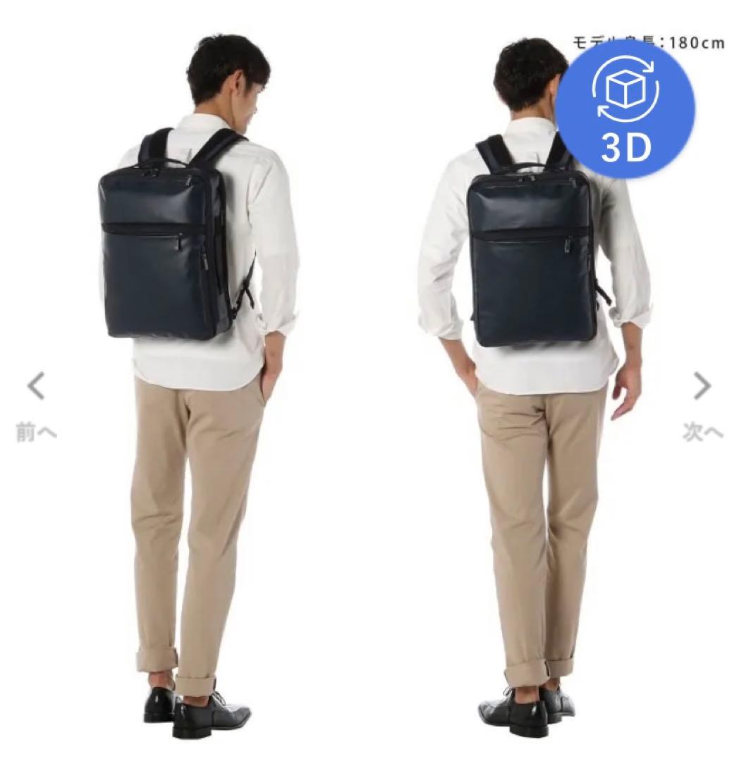 ace.／エース ガジェタブル WR リュック・バックパック 15リットル