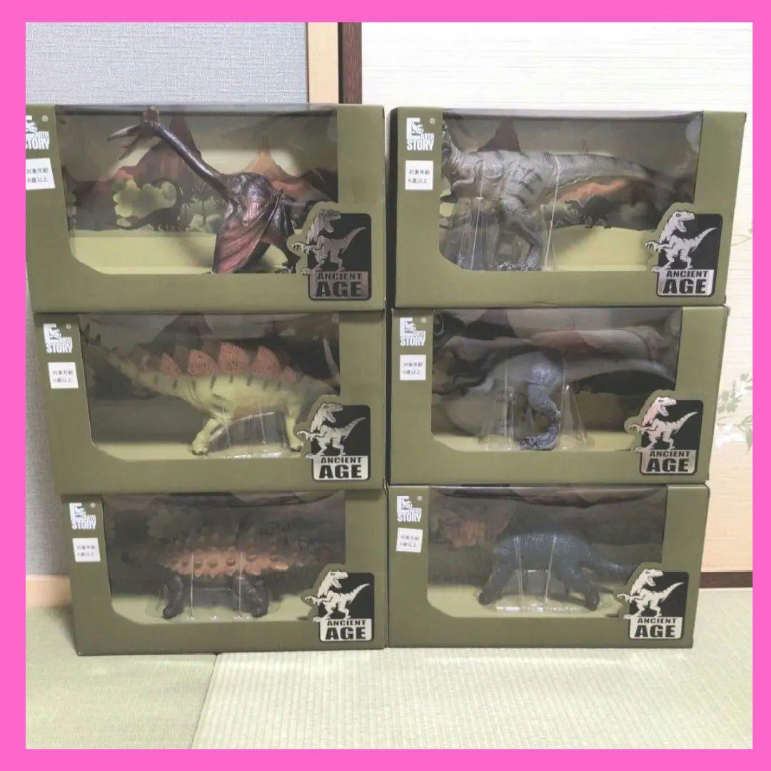 恐竜　フィギュア　６点セット　Earth　Story　アンシエントエイジ