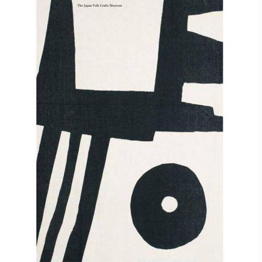 額装付き 柚木沙弥郎 日本民藝館 「隅」限定ポスター