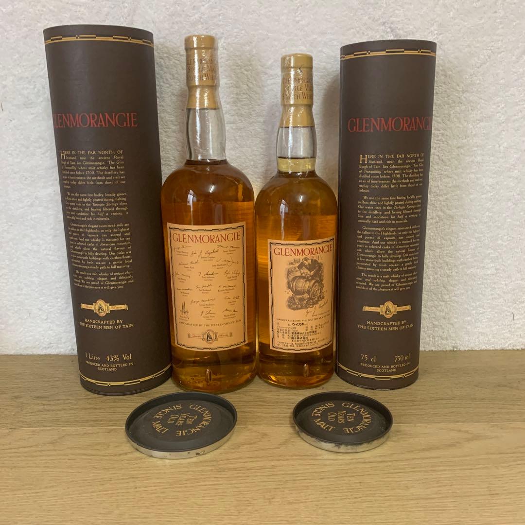 古酒　グレンモーレンジ10年 シングルモルトウイスキー 2本セット