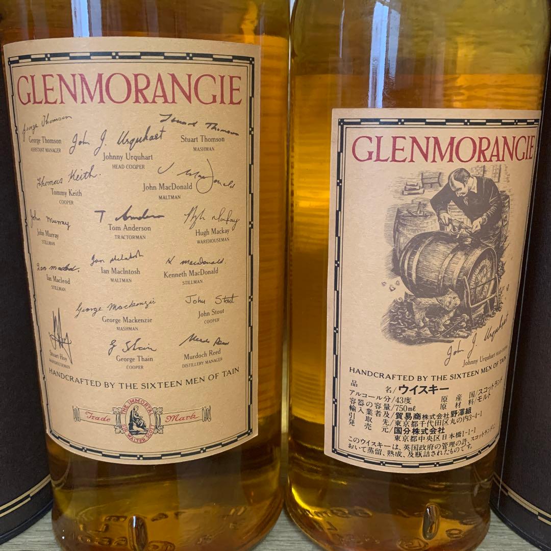 古酒　グレンモーレンジ10年 シングルモルトウイスキー 2本セット
