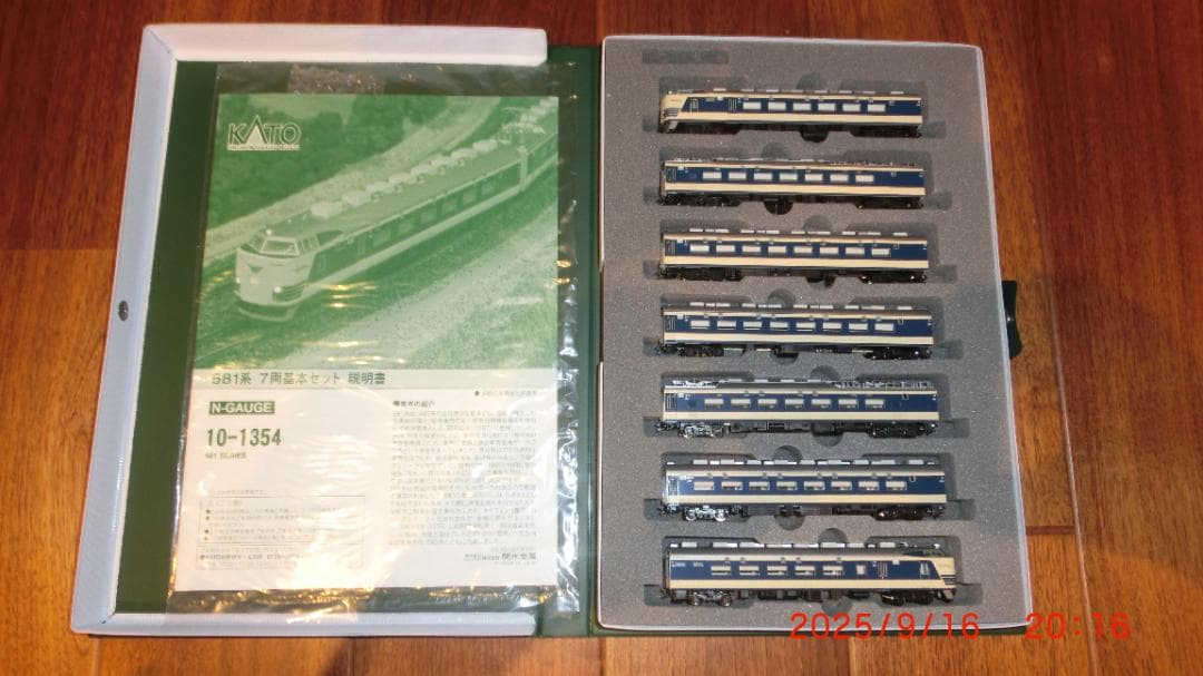 KATO Nゲージ 581・583系 12両編成セット（リニューアル版）