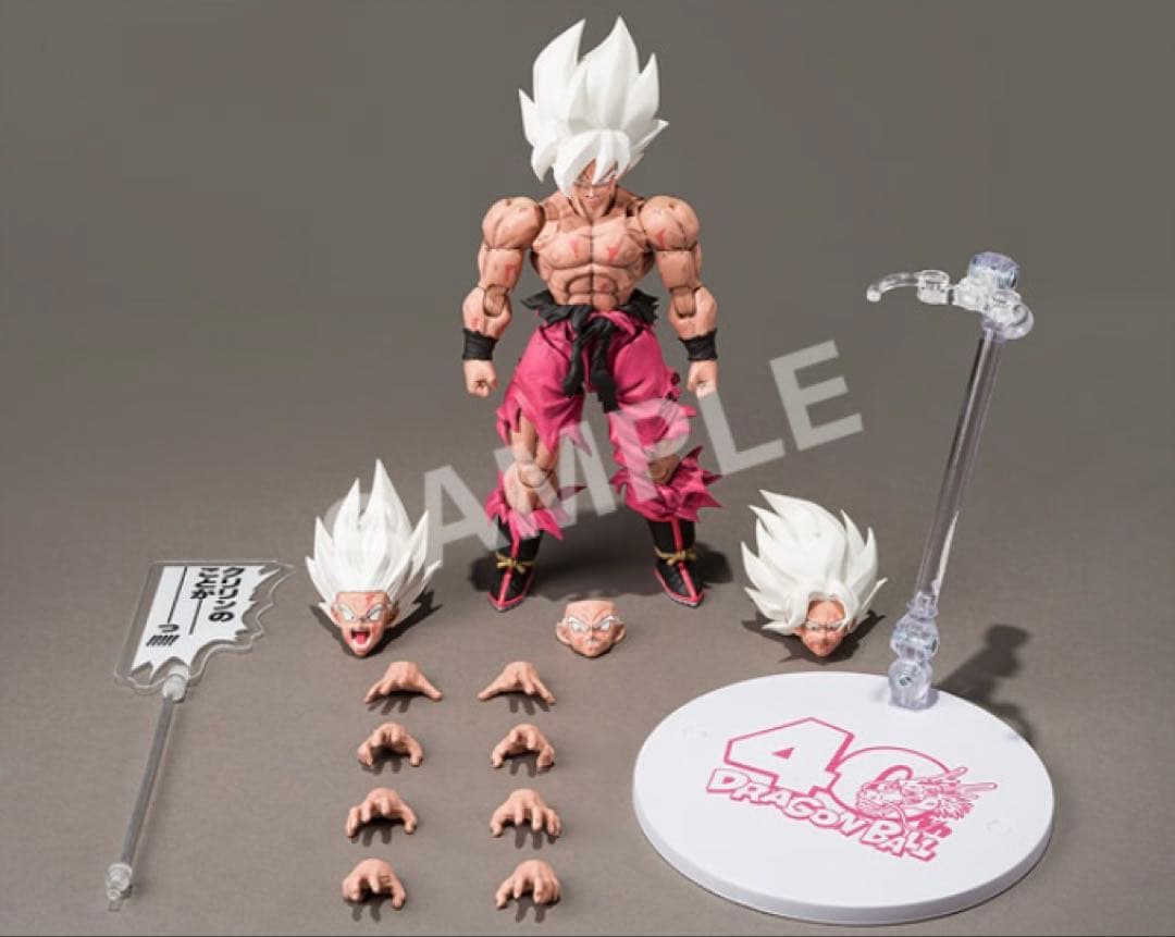 S.H. フィギュアーツ スーパーサイヤ人 孫悟空 ゲンキダマツリ