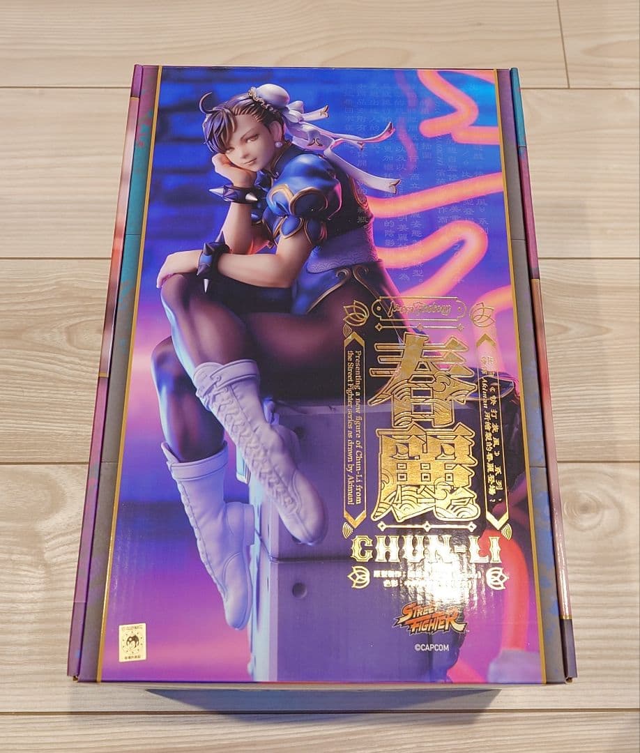 春麗　マックスファクトリー　フィギュア　ブリスター未開封　ストリートファイター