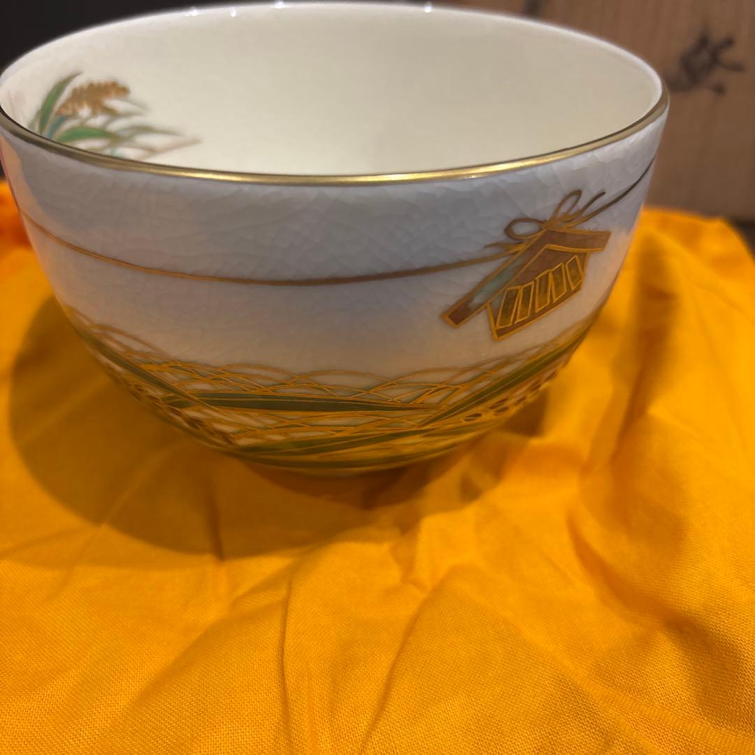 清閑寺窯の四代目杉田祥平作　色絵秋稔画茶碗