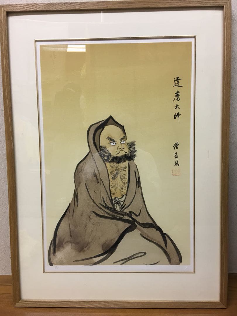 日本画 フーイーヤオ