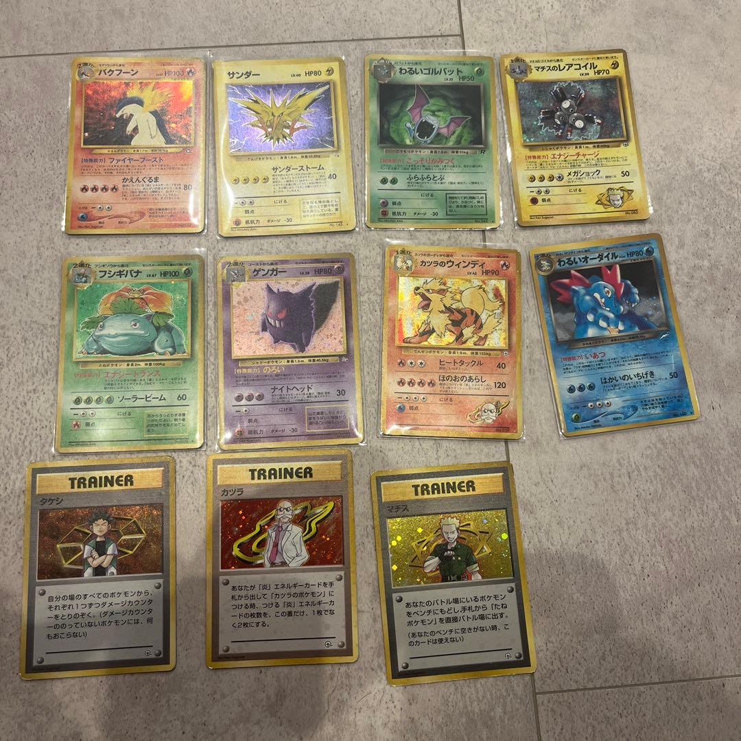 ポケモンカード　 セット　値下げ　旧裏