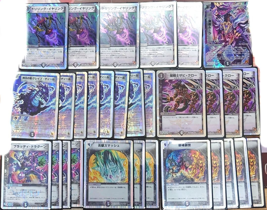 デュエルマスターズ　銀枠　まとめ売り