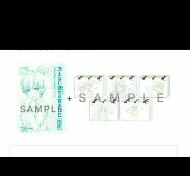 冴えない彼女の育てかたfine 来場者特典フルコンプセット