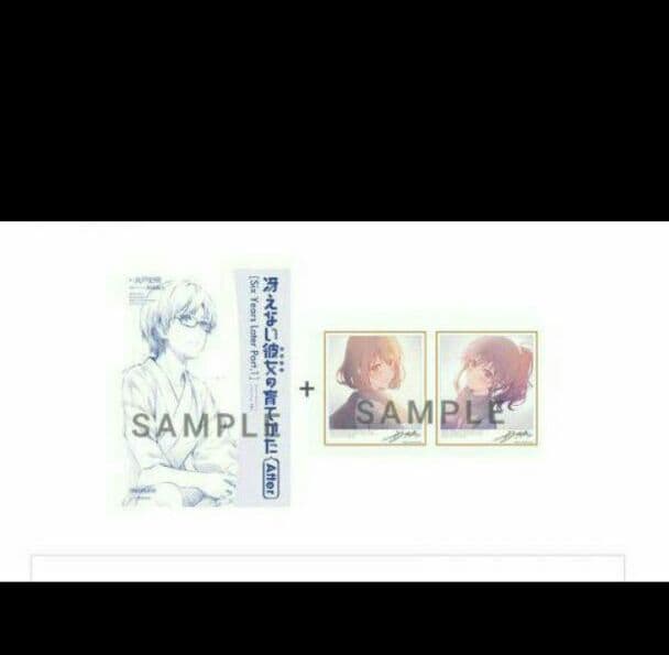 冴えない彼女の育てかたfine 来場者特典フルコンプセット