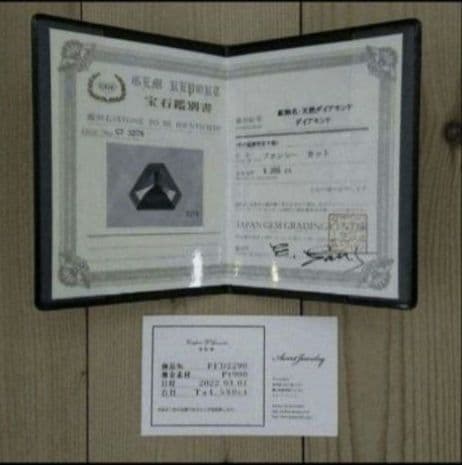 ★新品未使用★◆エメットジュエリー◆ブラックダイヤ Pt900 メンズ広幅リング