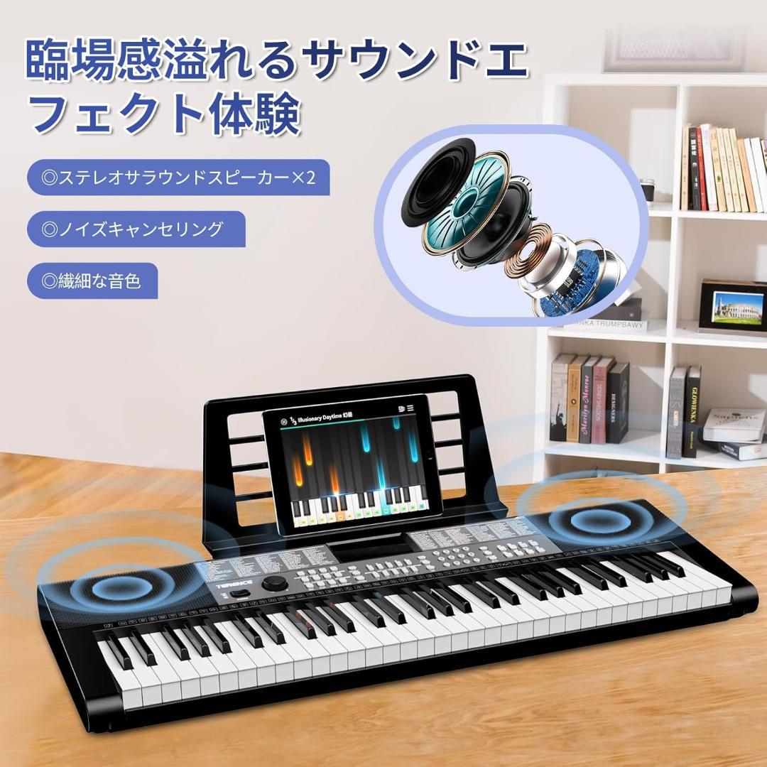 電子ピアノ 61鍵盤 237音色 246リズム 電子キーボード 25デモ曲内蔵