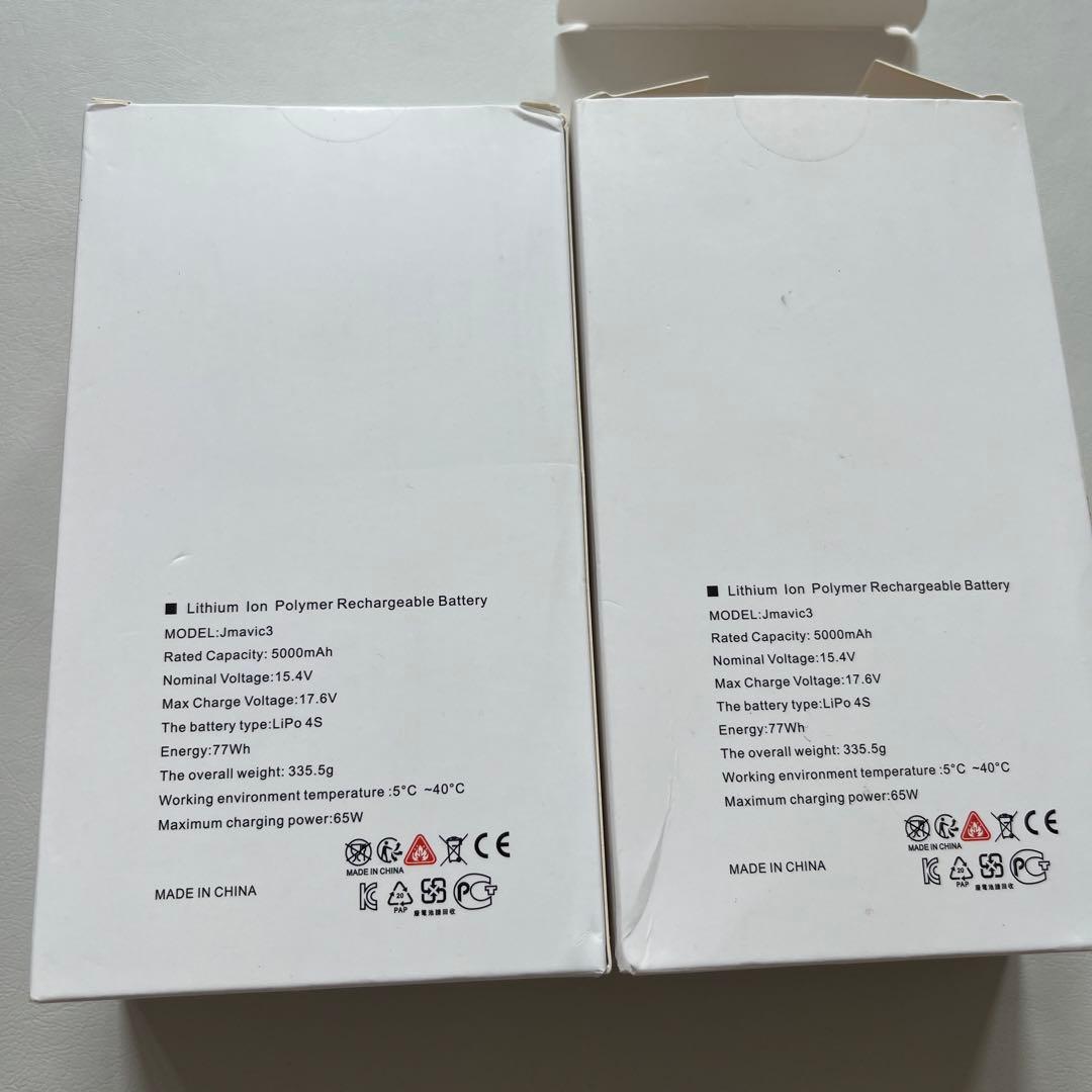 Mavic 3/Mavic 3 Pro 専用バッテリー