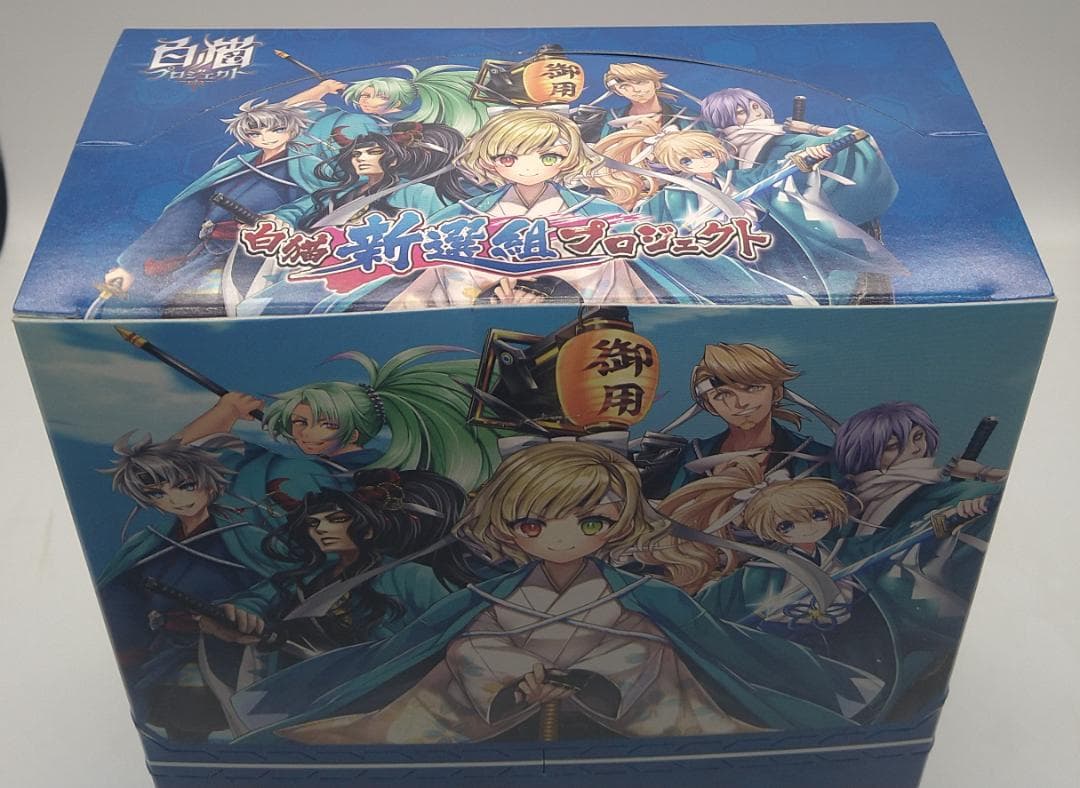 白猫プロジェクト　白猫新撰組　トレーディング和風ポスター　8ヶ入り未開封BOX