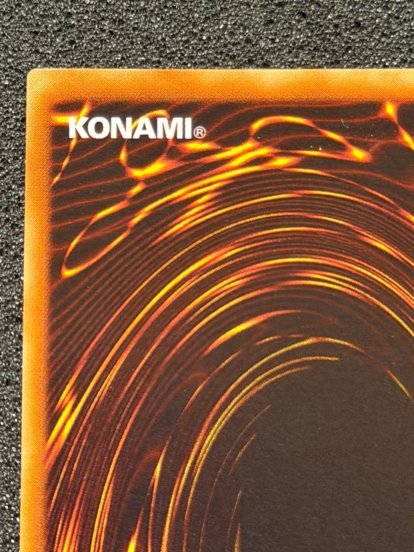 破滅の女神ルイン レリーフ