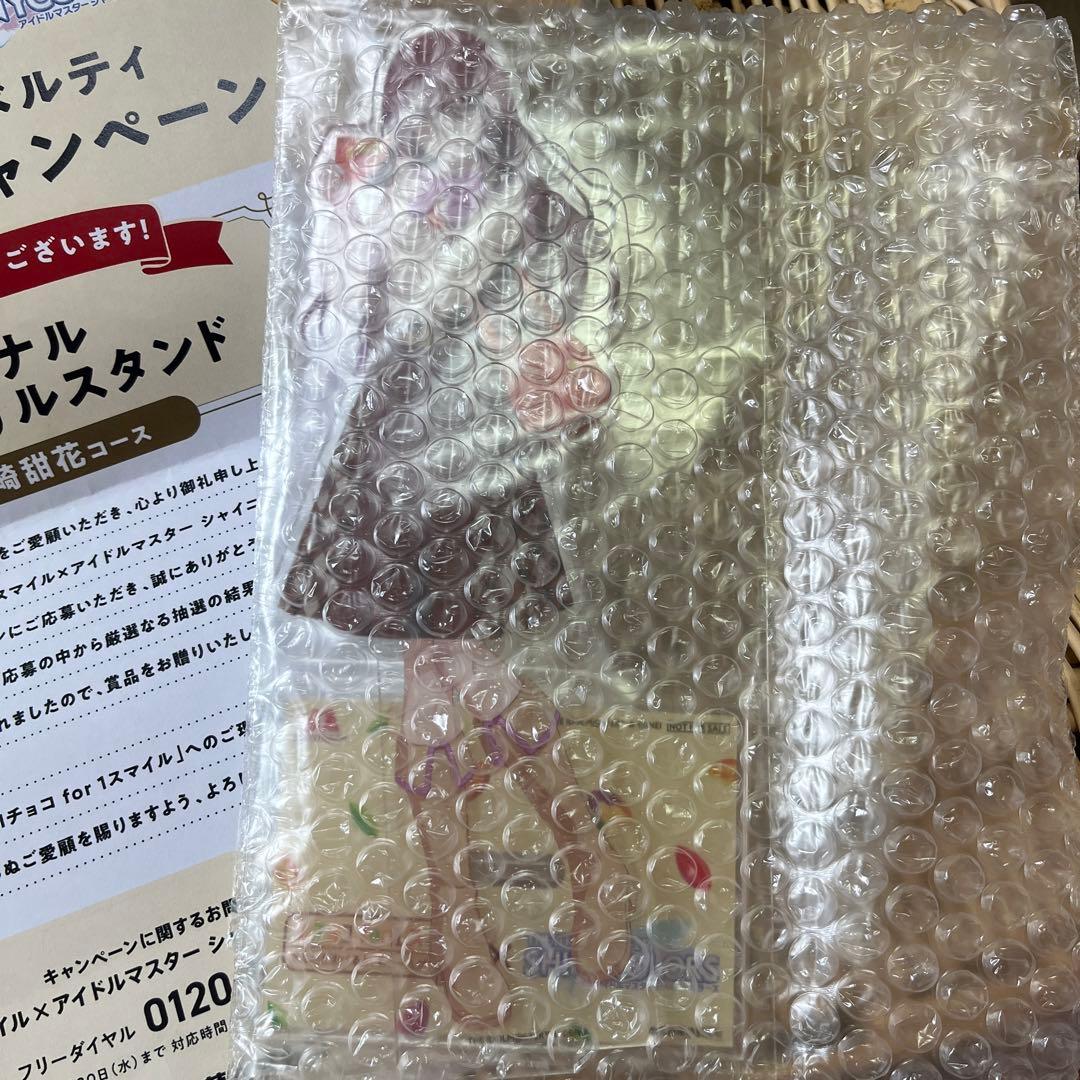 オリジナルアクリルスタンド シャイニーカラーズ大崎甜花(当選品)