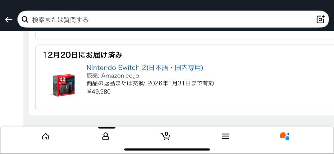 (新品)Nintendo Switch2 日本語専用
