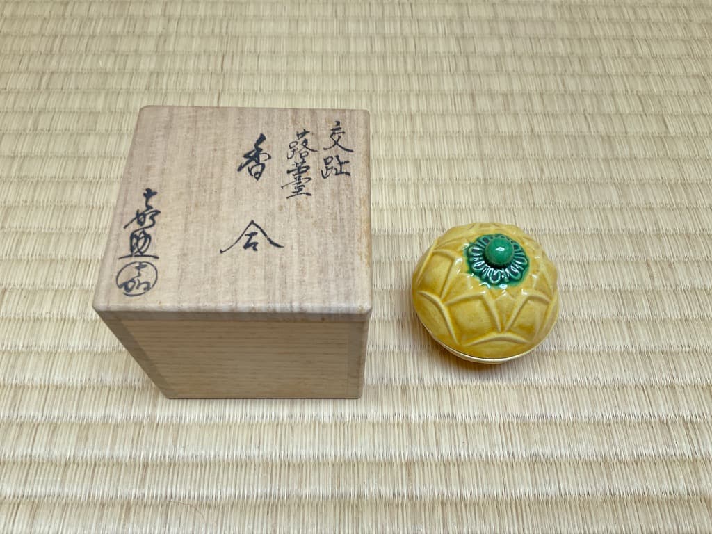 【美品】横石嘉助　交趾蕗薹香合　共箱あり　28