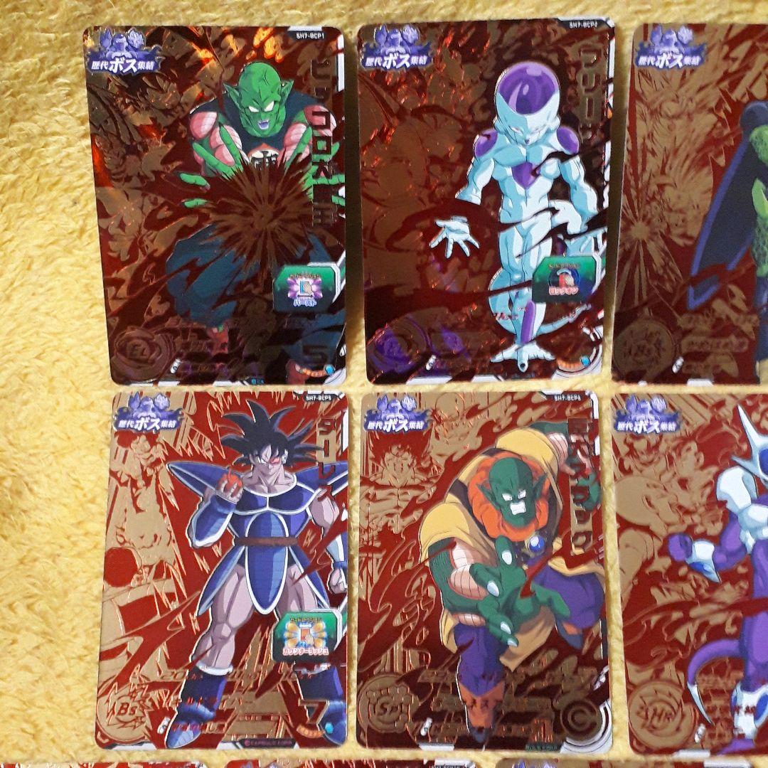 hitu DBH ドラゴンボールヒーローズ SH7 BCPフルコンプ未使用