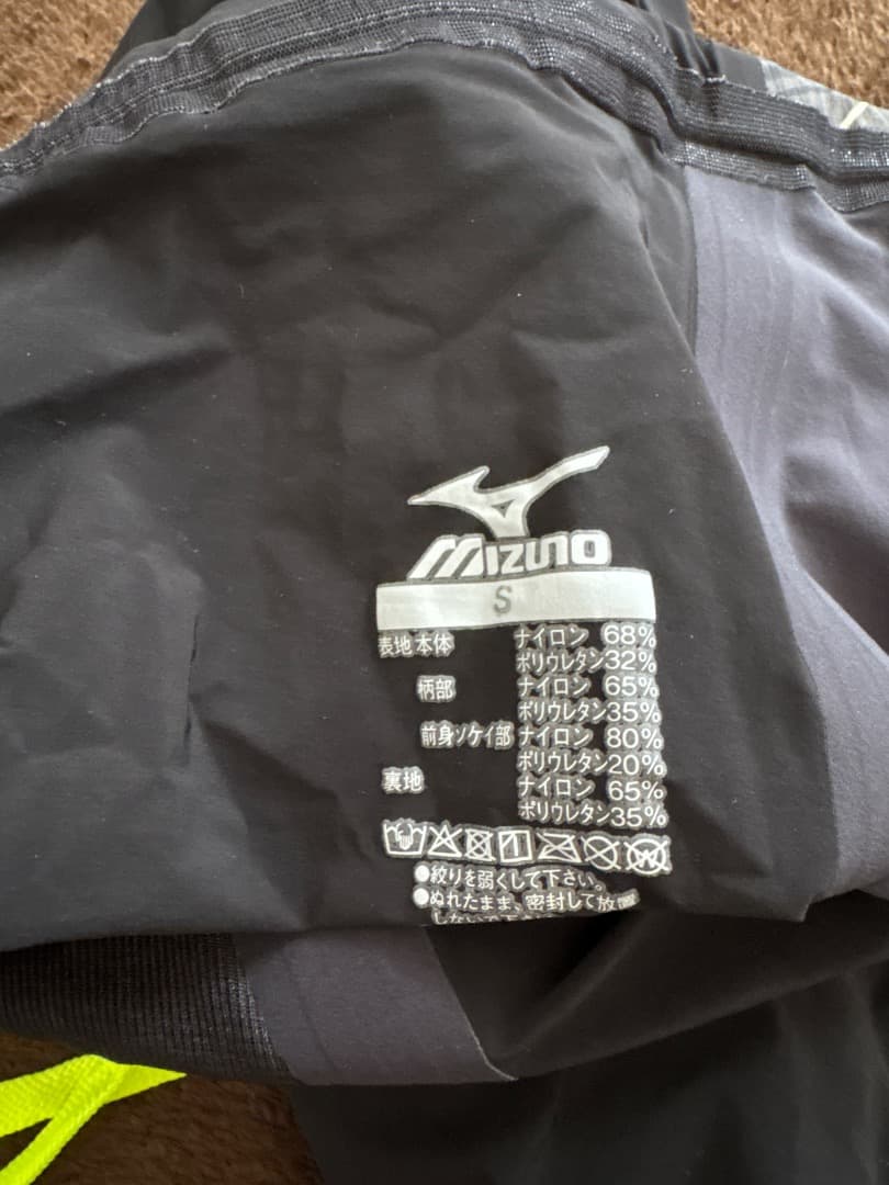 競泳水着　ミズノ GX Sサイズ 黒/蛍光イエロー