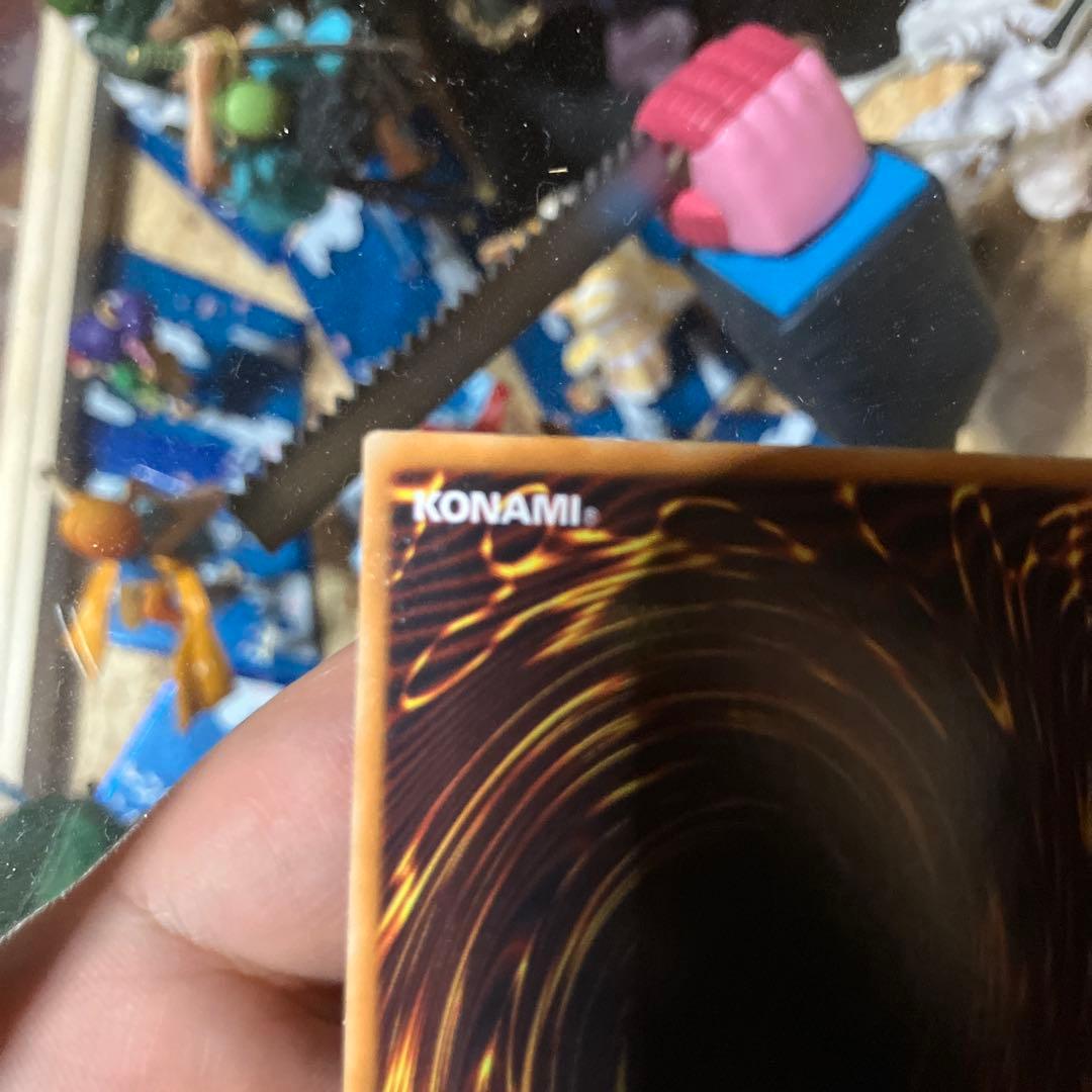 スターゲスト・ドラゴン ホロレア