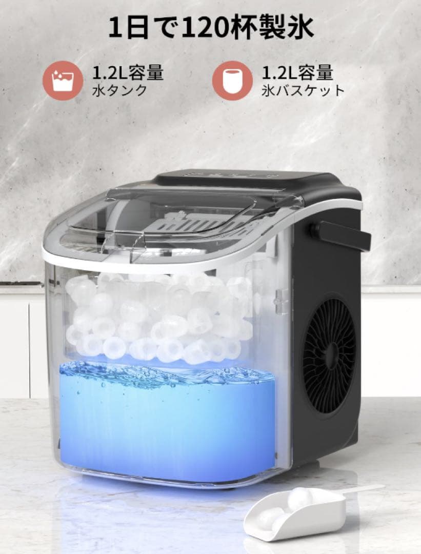 【6分高速製氷機】最短6分で9個のキャップ型氷