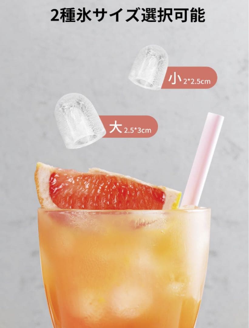 【6分高速製氷機】最短6分で9個のキャップ型氷