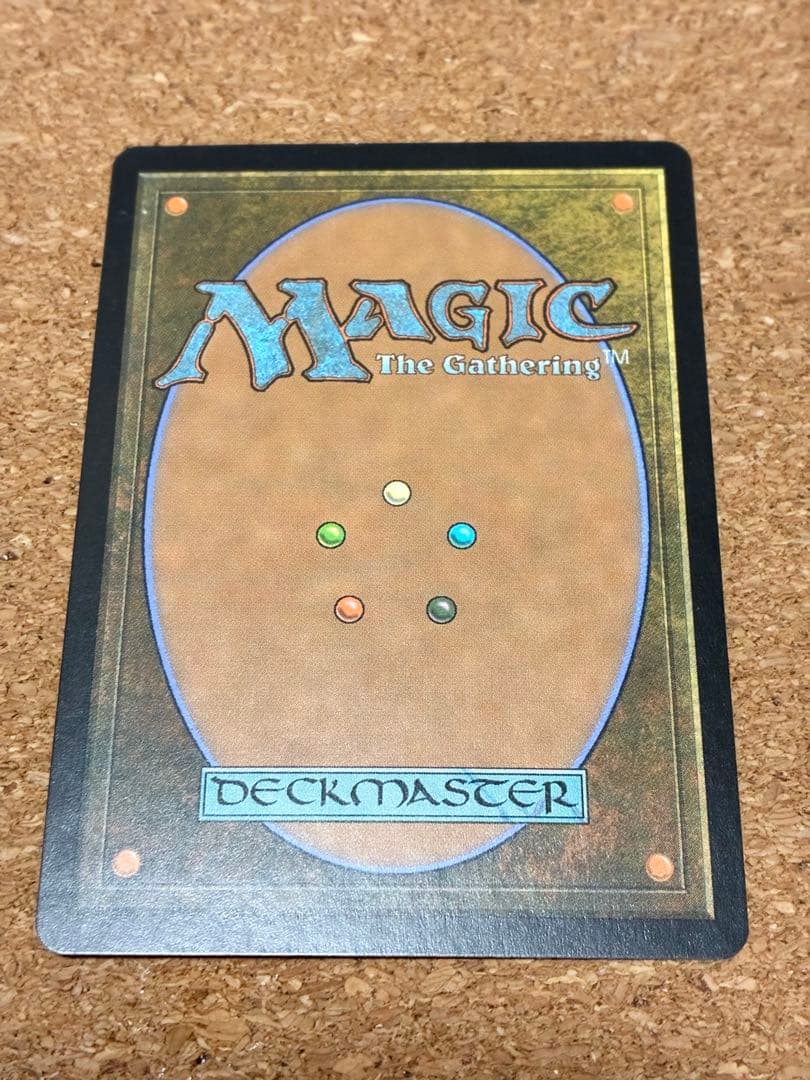 サイカトグ Psychatog Foil【ODY】