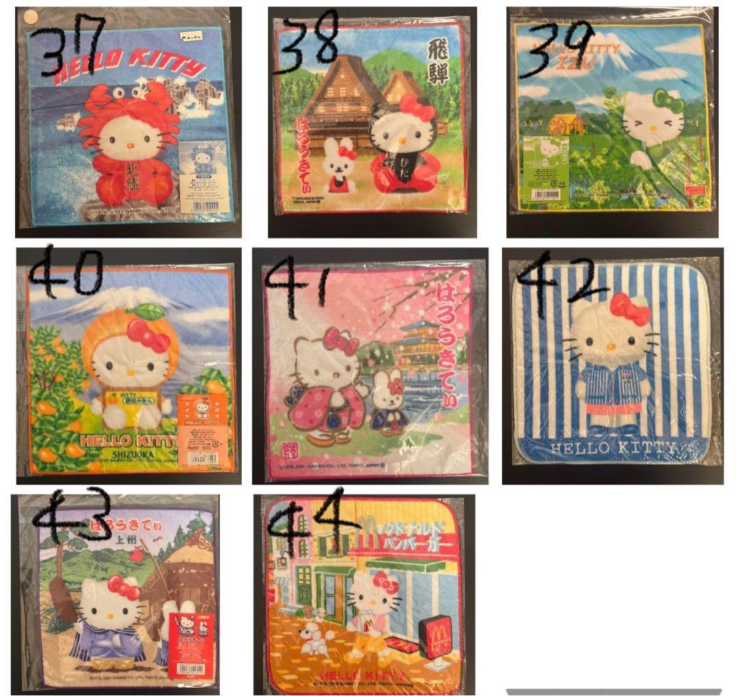 ご当地キティ プチ タオル 24枚セット 新品未開封 〜2002年まで