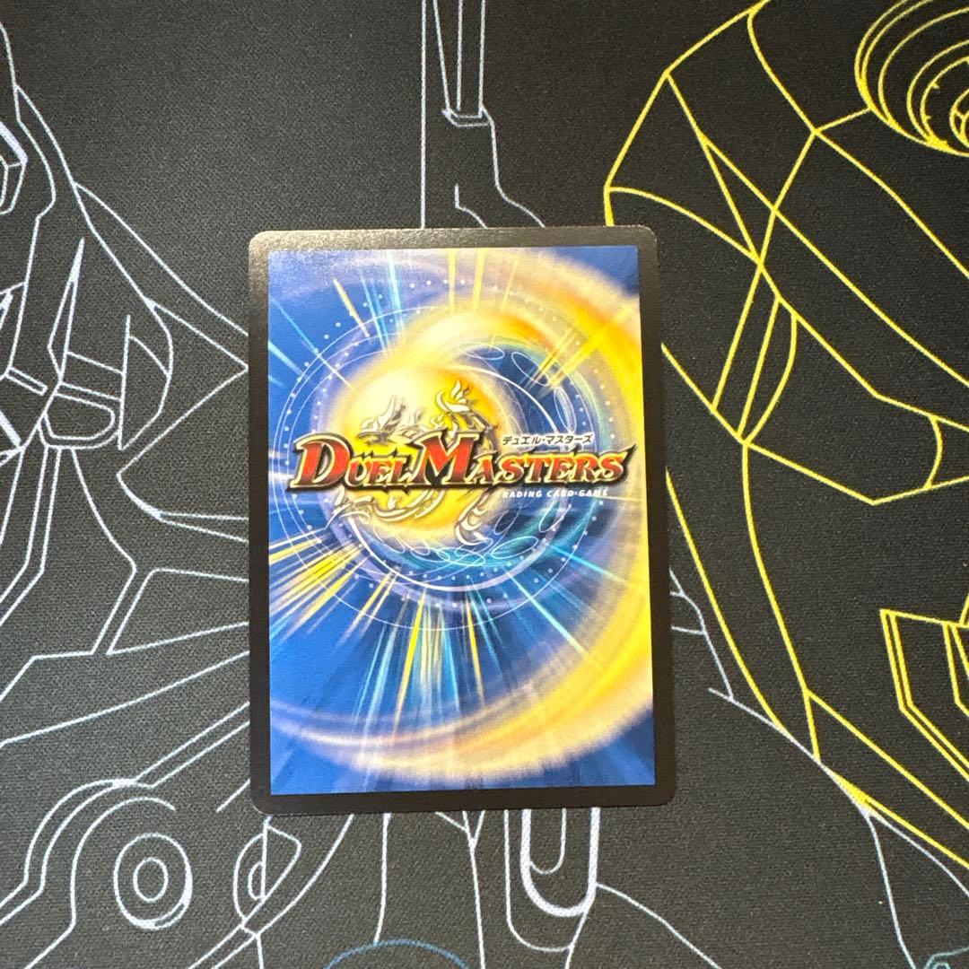 ペルフェクト／ギャラクシー・チャージャー 金トレ