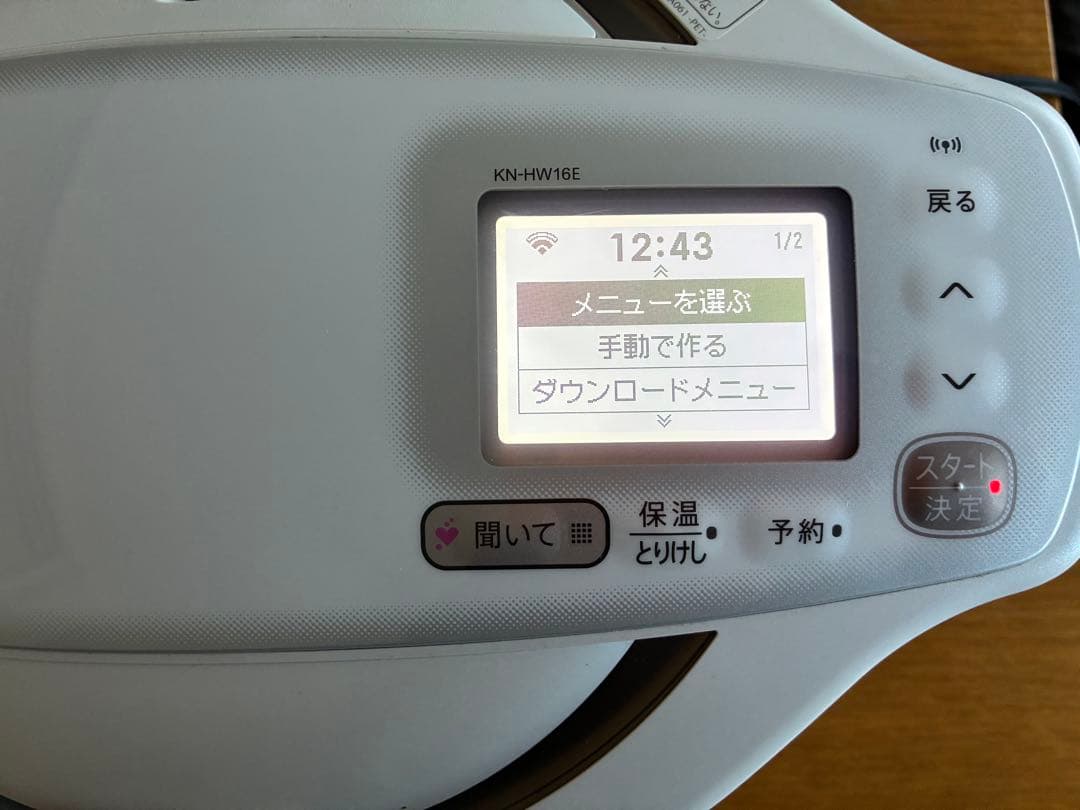 ヘルシオ ホットクックKN-HW16D-W SHARP電気圧力鍋1.6L